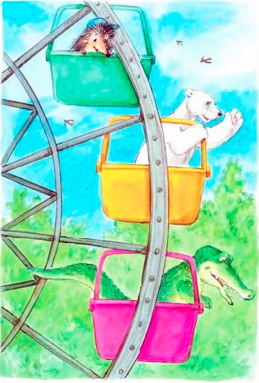 Звери в колесе обозрения