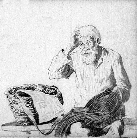 Последний чёрт