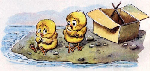 Надо подумать - Геннадий Цыферов