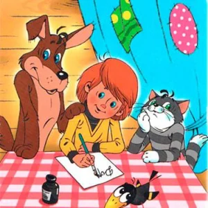 Дядя Федор, пес и кот и политика