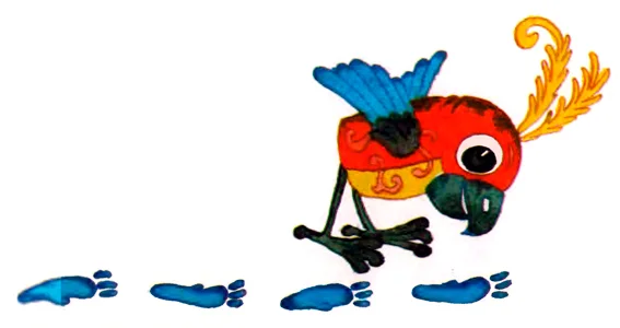 Попугай идет по следам