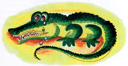 Ма-Тари-Кари - картинка 2