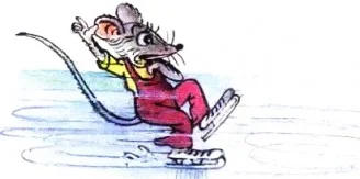 Мышонок на коньках