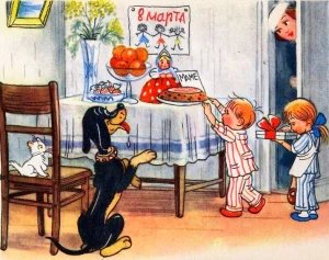 Мамин праздник