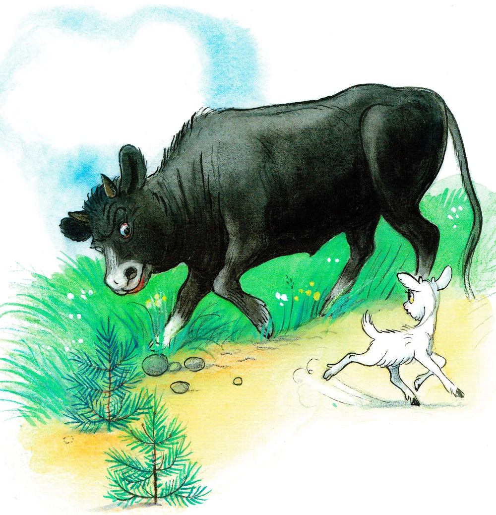 Козленок и бык