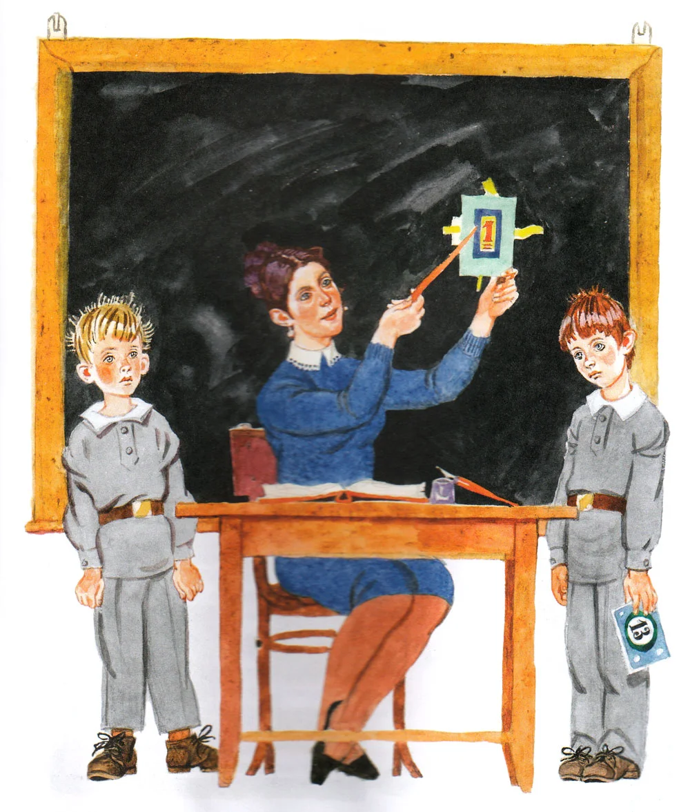 Дети на уроке у доски