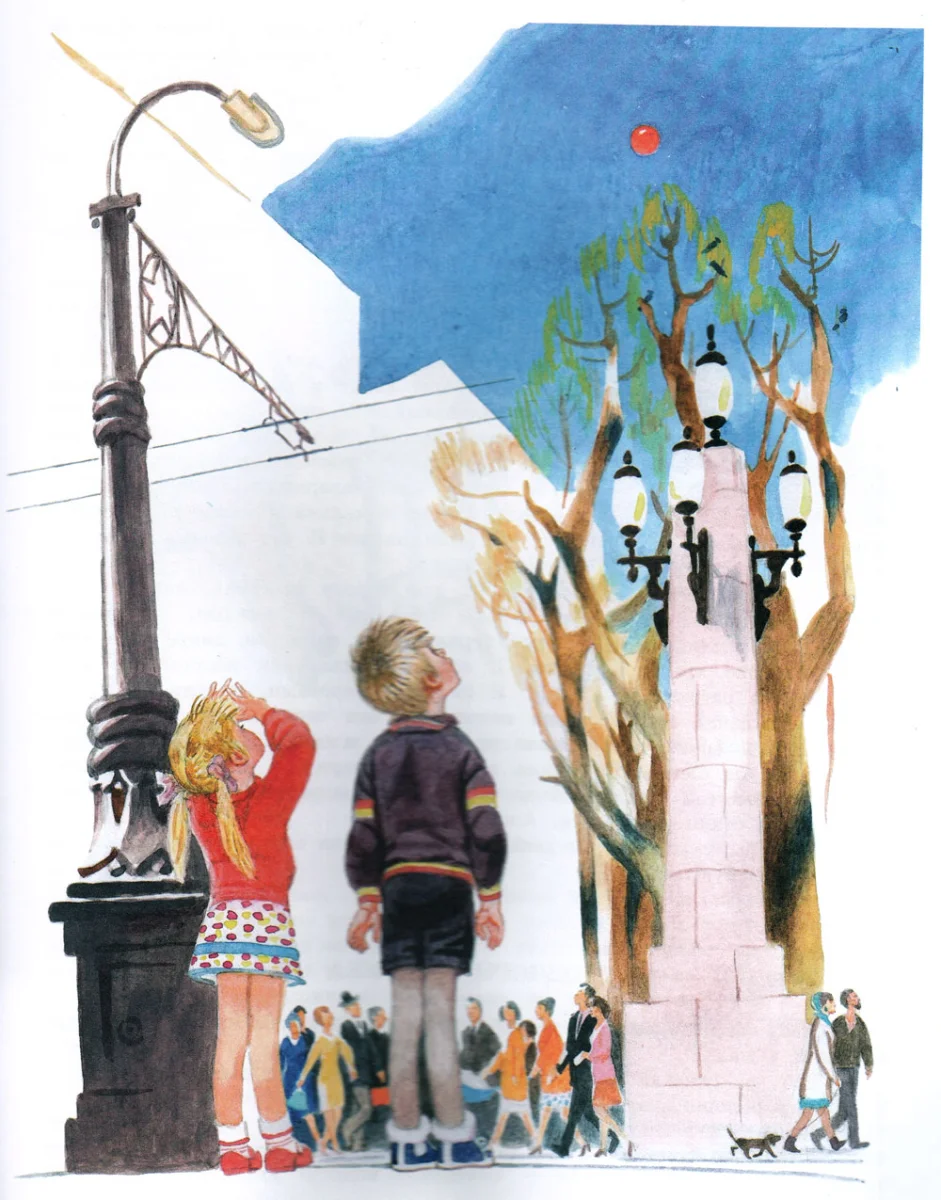 Дети смотрят на шарик