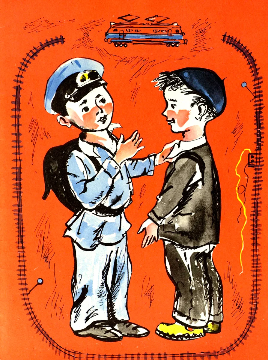 Два мальчика разговаривают
