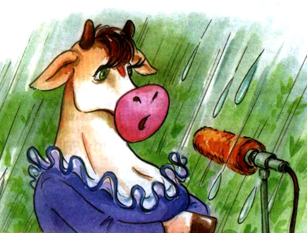 Коровка у микрофона