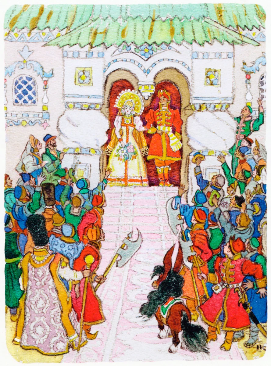 Иван и Царь-девица