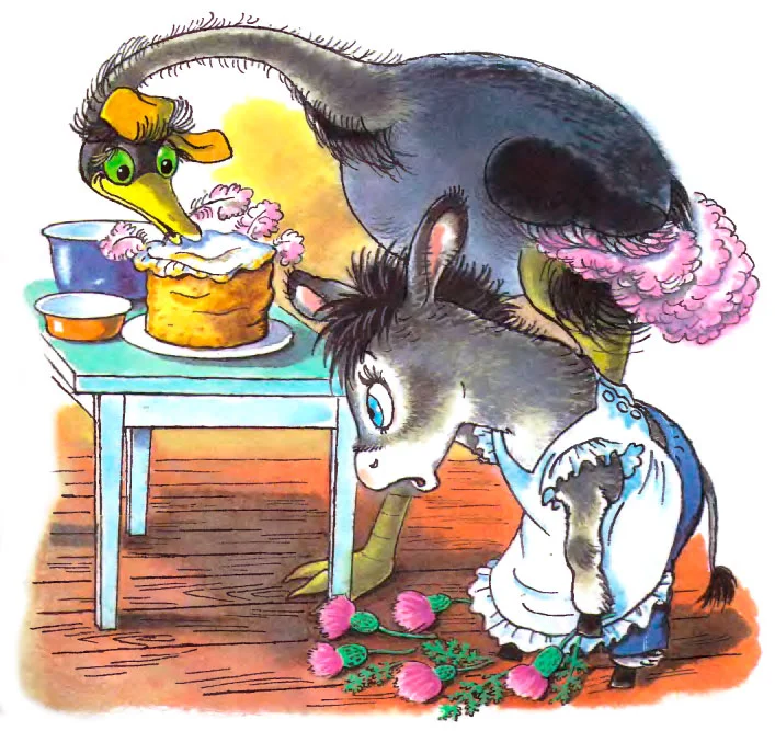 Ослик и страус