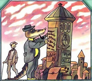 Крокодил Гена и его друзья, фото 5