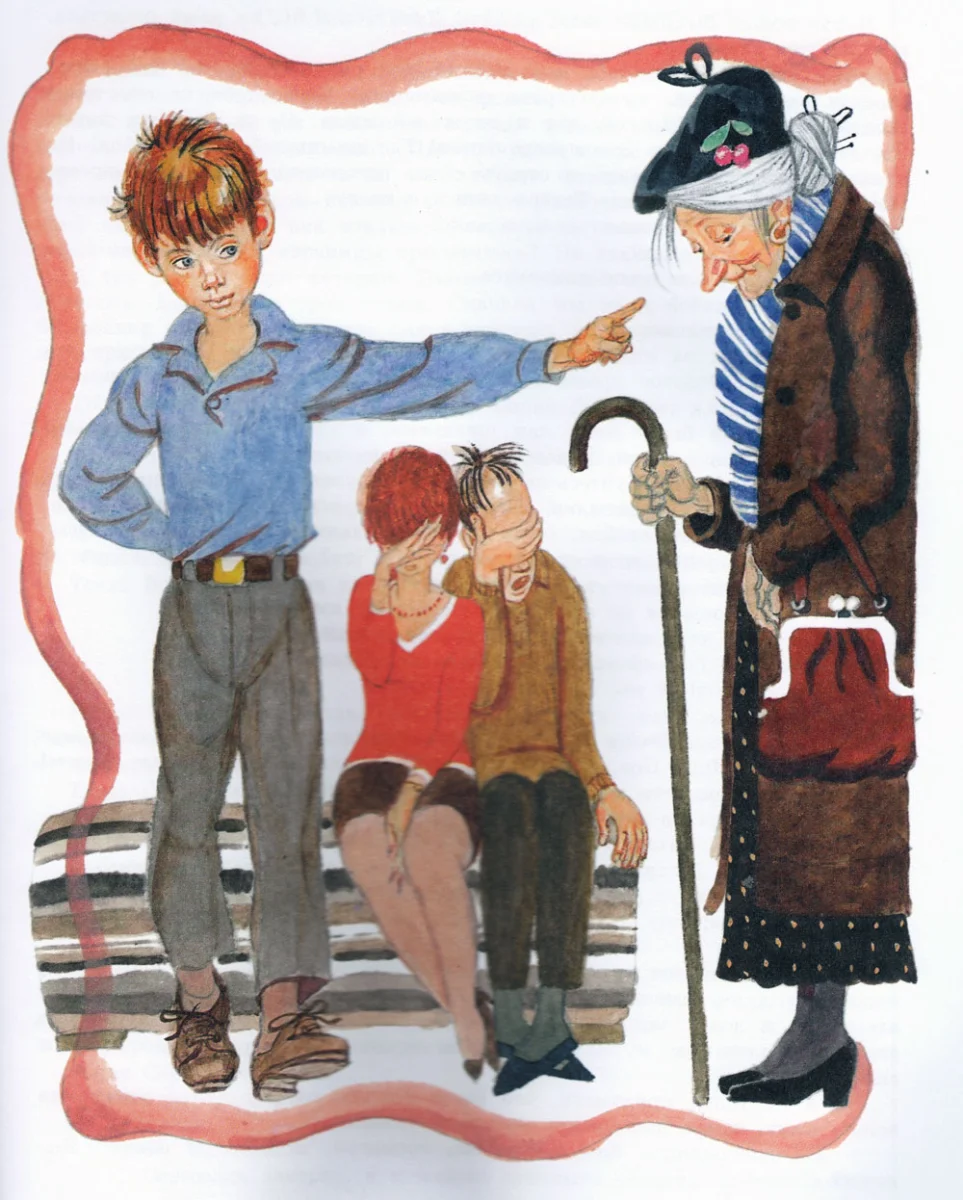 Мальчик и его родители