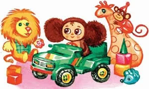 Крокодил Гена и его друзья, фото 38