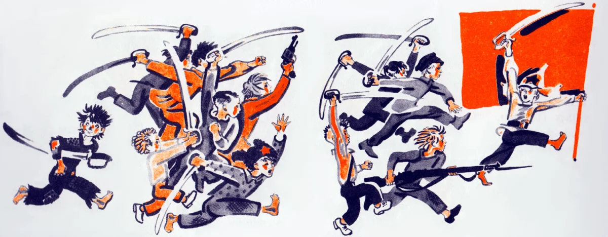 Мальчишки с саблями бегут