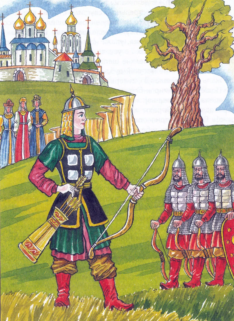 Лучник стреляет из лука