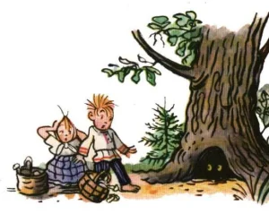 Страшный зверь