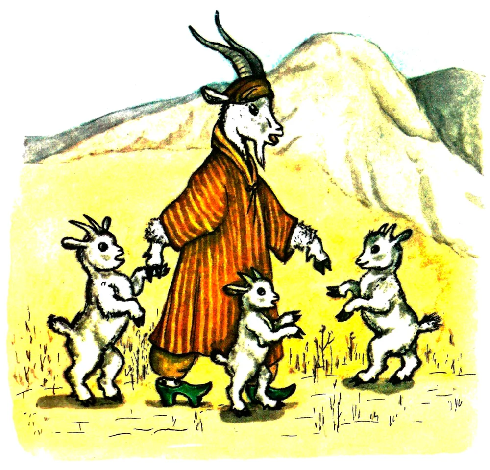 Коза с козлятами