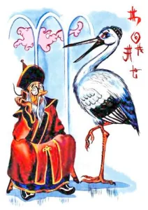 Аист и соловей