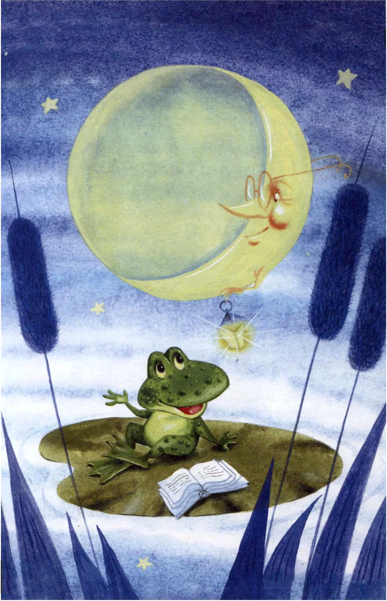 Лягушонок и месяц
