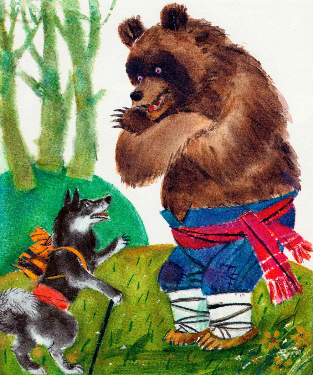 Собака и медведь