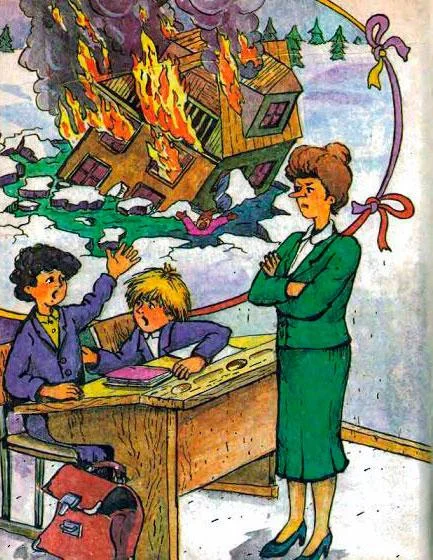 Пожар во флигеле, или подвиг во льдах