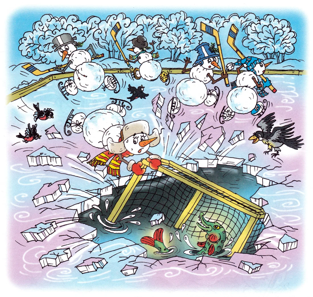 Ворота уходят под лед