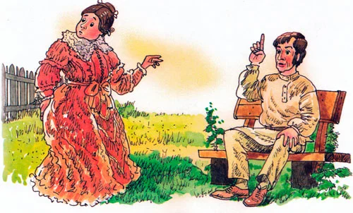 Бабушка и папа