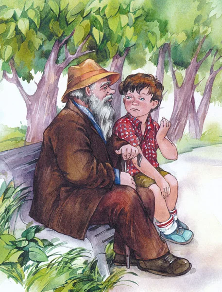 Волшебное слово