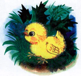 Сказка Жил-был Фип - фото 14