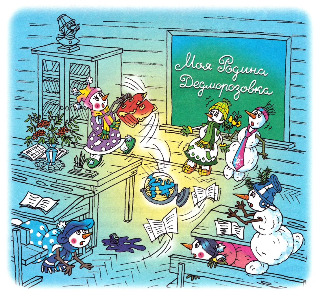 Снеговики испугались