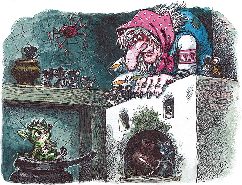 Баба Яга и Лешик