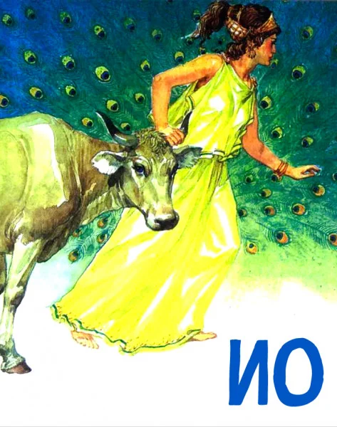 Ио