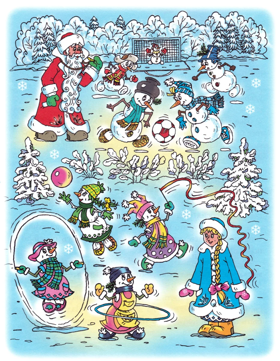 Снеговики на физкультуре