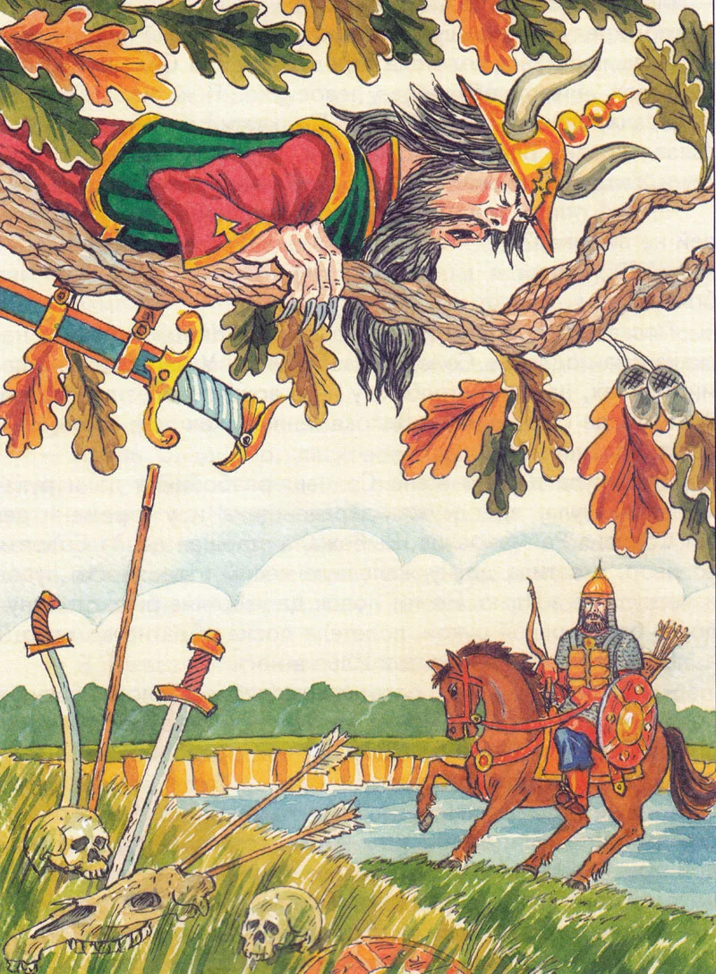 Соловей разбойник