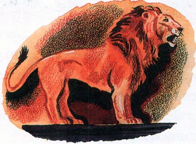 Лев и собачка - картинка 2