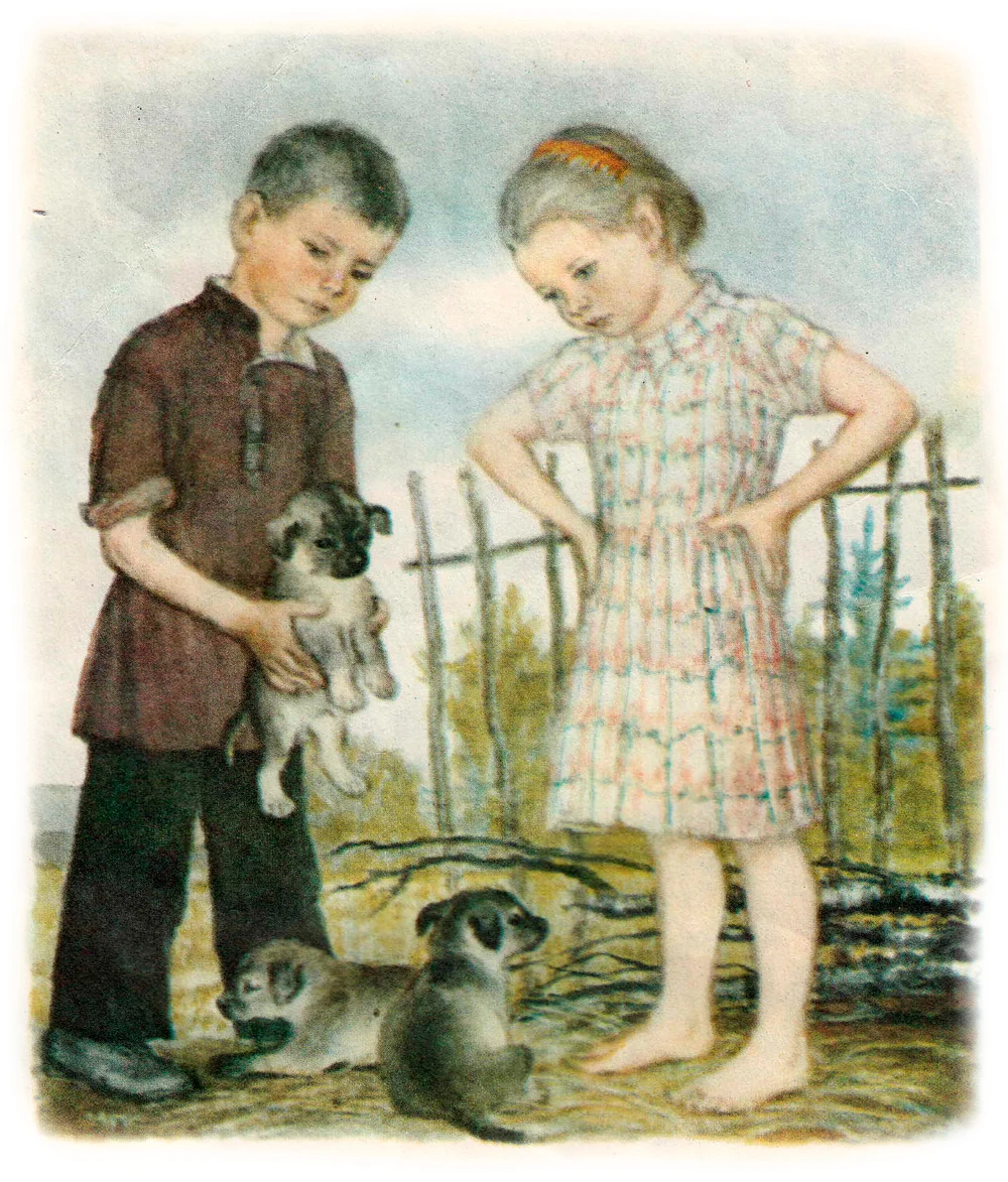 Дети с щенками