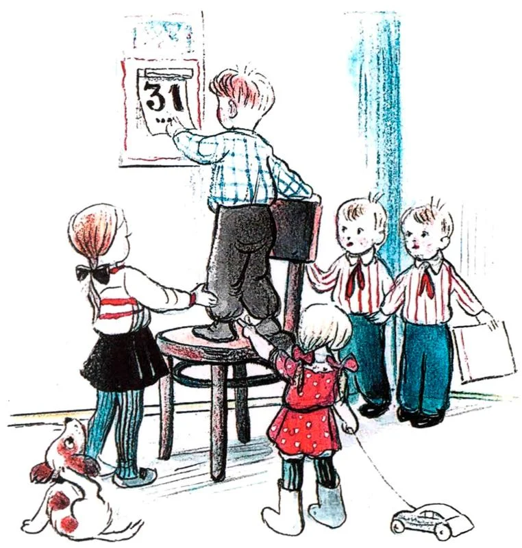 Дети у календаря