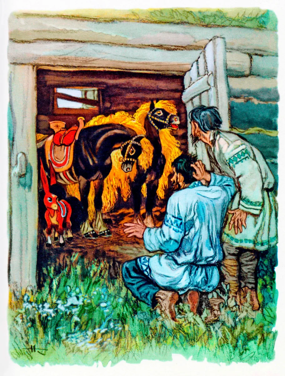 Братья смотрят на коней