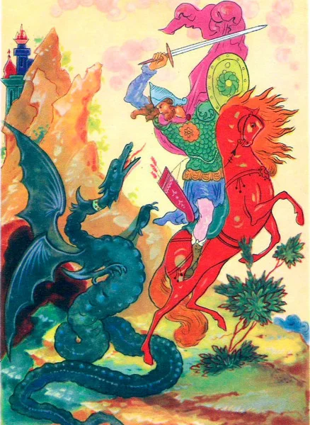 Добрыня и Змей