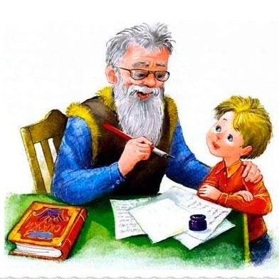 Перо и чернильница