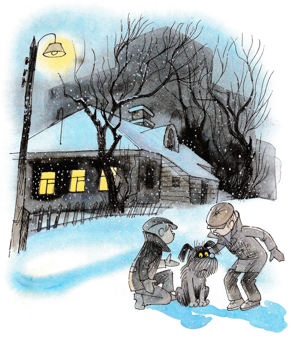 Мальчики и собака