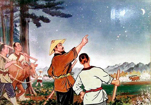 Люди смотрят на небо