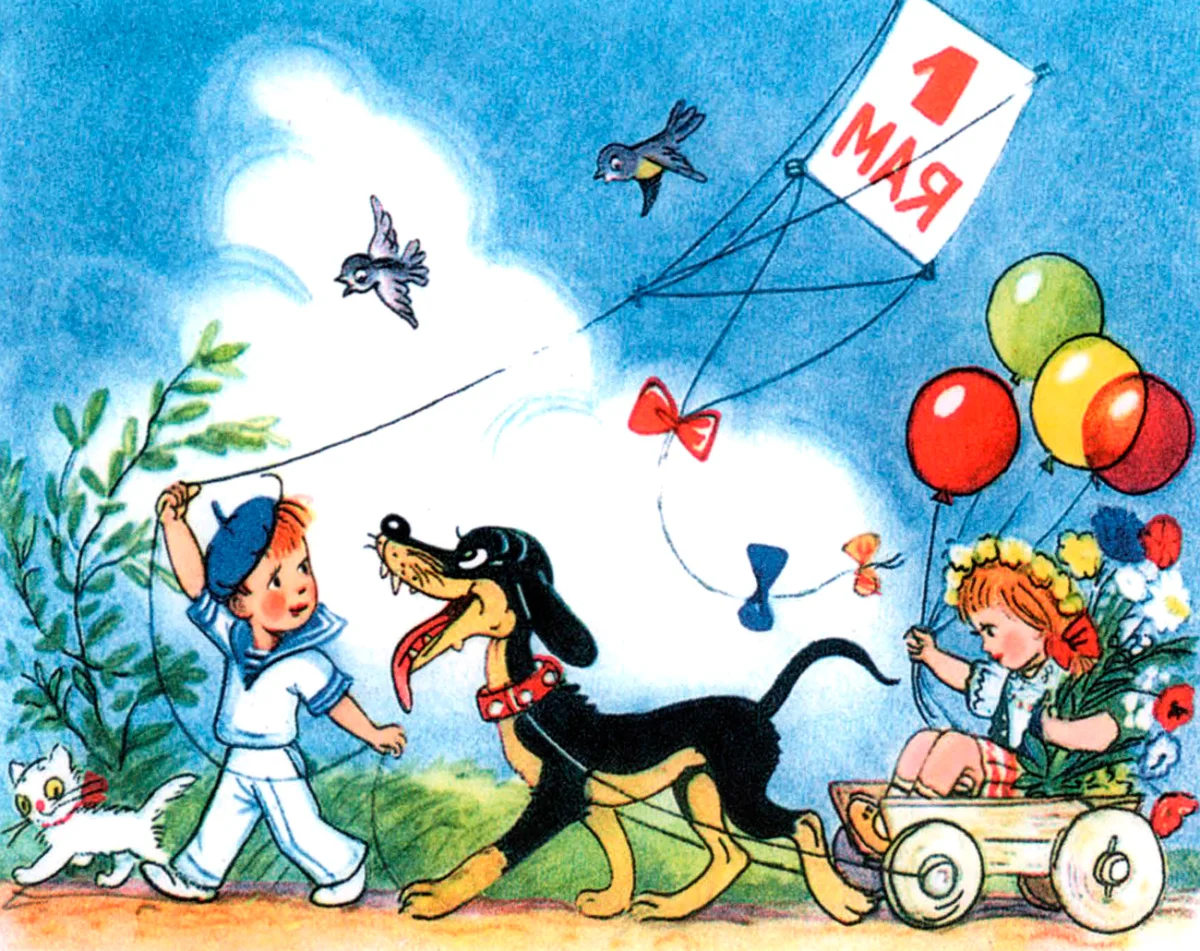 Дети идут с шариками и воздушным змеем