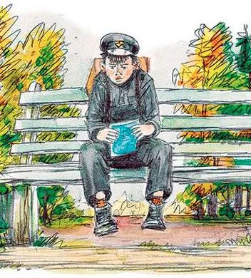 Не надо врать