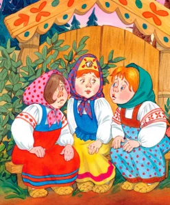 Одноглазка, Двуглазка и Трехглазка