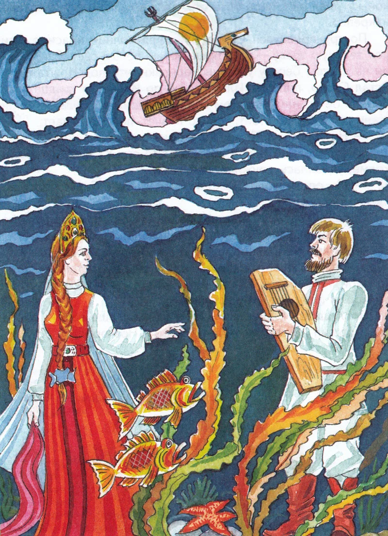 Царица Водяница