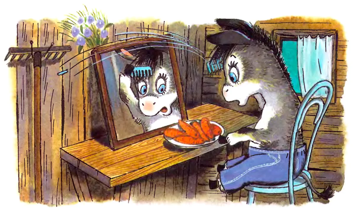 Ослик у зеркала