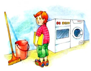 Я сейчас приду