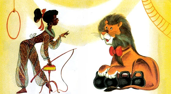 Лев несет гири